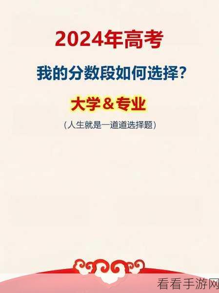 ydyse18岁直接进入：18岁轻松进入社会，开启人生新篇章的秘诀