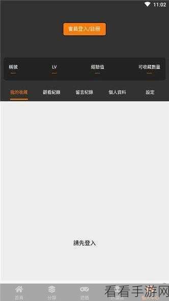 jmtt2.mic1.7.0安装包：全面升级jmtt2.mic1.7.0安装包，提升性能与功能的完美解决方案