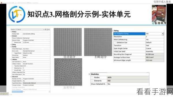 ansys有中文版本吗：ANSYS软件是否提供中文版本的相关信息与使用指南