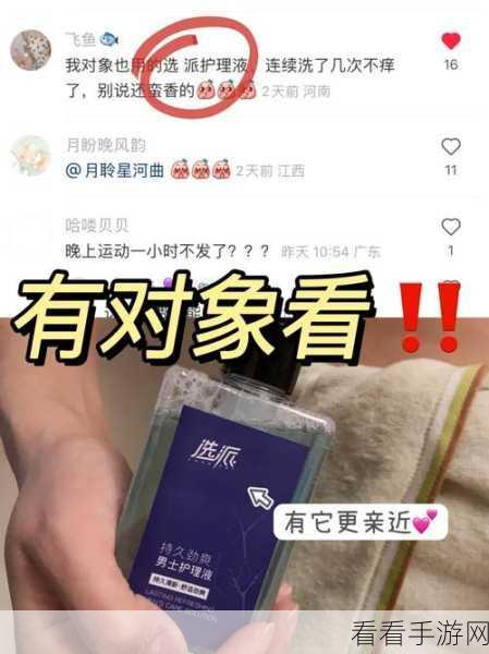 羞羞免费入口：探索羞羞免费入口的多种使用方式与体验分享