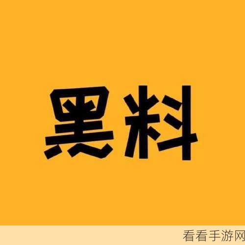 https：／／hlwz.xyz 黑料网