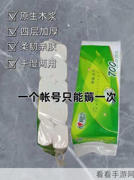 18 岁带纸巾进入3秒后开始：在18岁时带纸巾进入新阶段，感受生活的细腻与温暖。