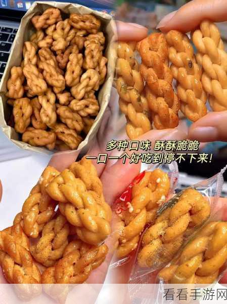 麻花豆:多种口味麻花豆,分享快乐与健康的美味享受
