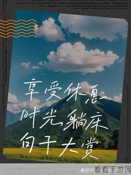 夜里禁用的100款:夜晚禁用的100款应用推荐,让你拥有更宁静的休息时光!
