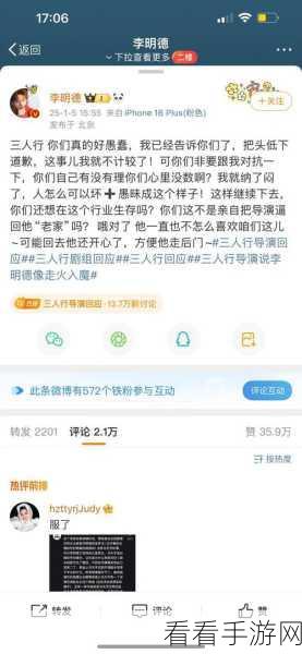 黑料大事 门事件 黑料不打烊：“揭露娱乐圈黑幕：不断曝光的门事件与背后真相”