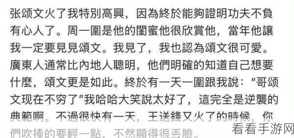 黑料网 独家爆料 曝光揭秘：深入揭秘黑料网独家爆料，真相大白于天下！