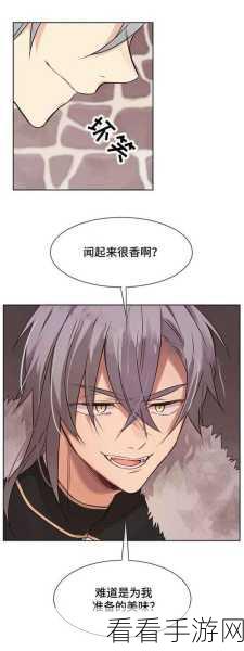 免费瑟瑟漫画网站：“畅游免费瑟瑟漫画世界，尽享无尽精彩与乐趣”