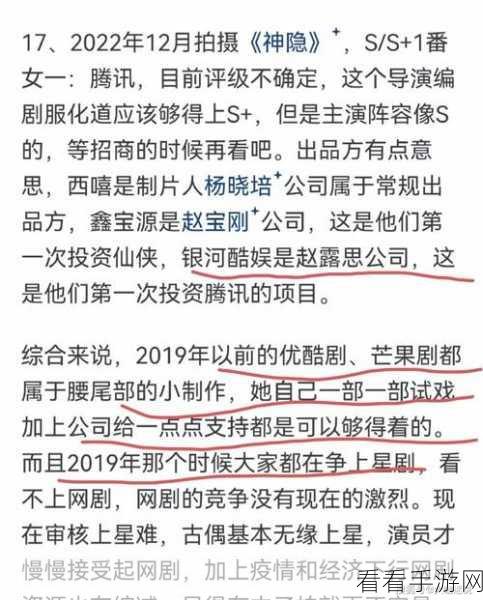 热点事件-黑料不打烊：黑料不打烊：揭露娱乐圈背后的隐秘真相