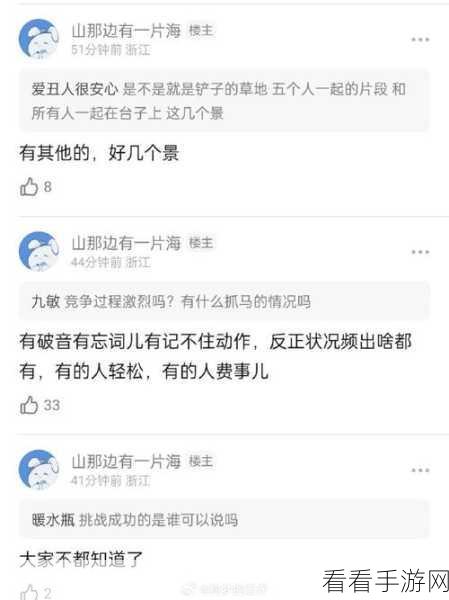 51情报站吃瓜爆料：51情报站揭秘：吃瓜爆料背后的惊人真相与内幕