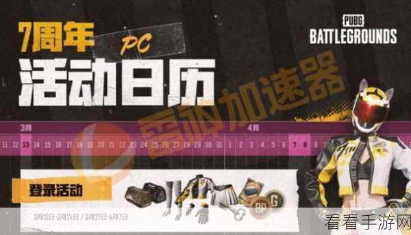 国服pubg什么时候上线：国服PUBG正式上线时间及相关信息解析