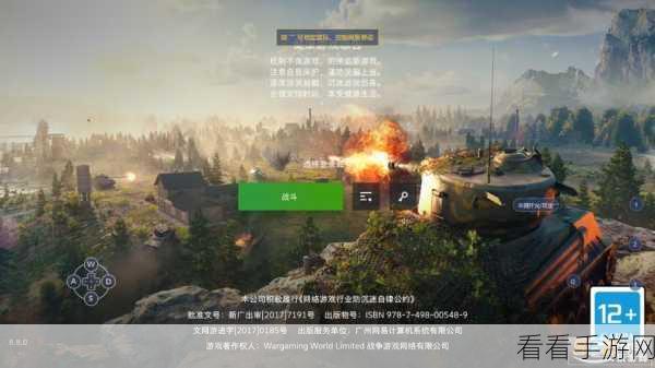 国服pubg什么时候上线：国服PUBG正式上线时间及相关信息解析