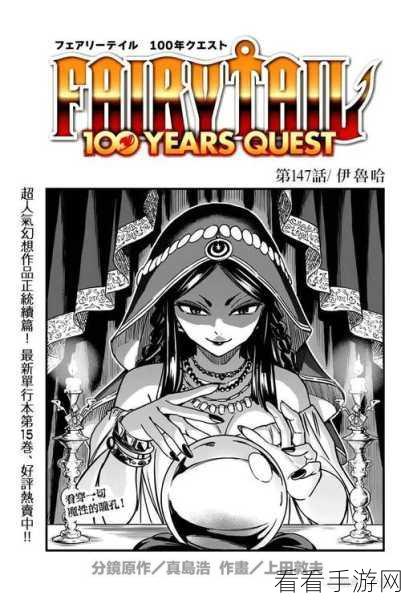 羞羞漫画免费主页妖精弹窗：探索羞羞漫画免费主页，体验妖精弹窗的奇幻世界！