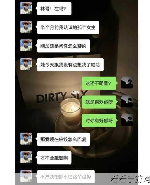 女生说想你大棒棒怎么回复：当女生说“想你大棒棒”时，你可以这样回复她，表达你的情感与幽默。