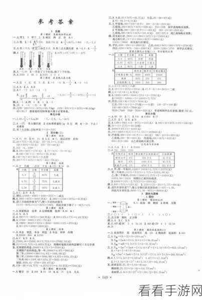 答案1v.1h：探索1对1教学法在个性化学习中的应用与效果