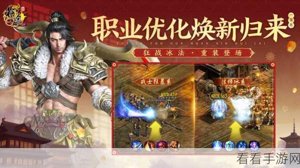 重塑经典，掌上征途，大型MMORPG手游震撼登场