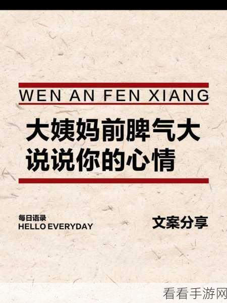 暴躁老阿姨：“暴躁老阿姨的幽默生活：笑声与怒火交织的日常”