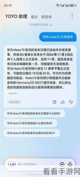 热点爆料入口官方：“全新热点爆料入口正式上线，实时获取最新资讯！”