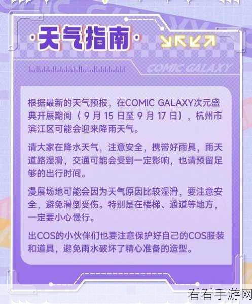 51cg朝阳群众爆料入口2024：2024年拓展51cg朝阳群众爆料新入口，助力更便捷举报！