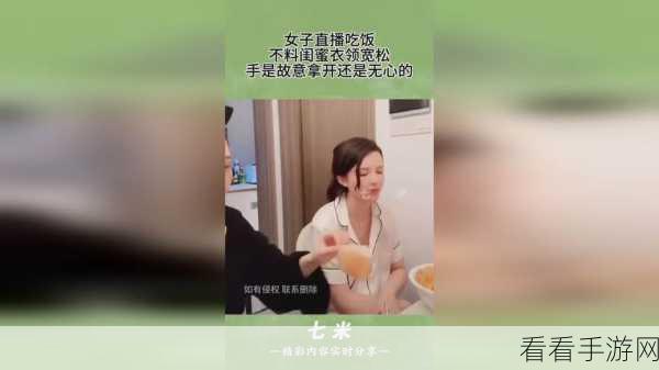 蘑菇视频吃瓜爆料：揭秘蘑菇视频：吃瓜爆料背后的真相与故事