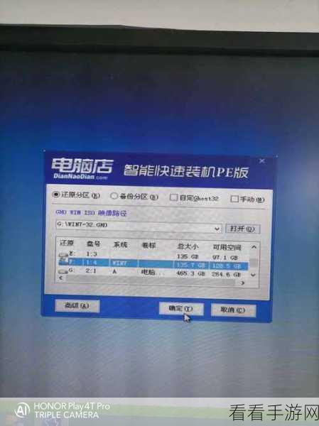 国产vpswindows精品：提升国产VPS Windows服务品质，打造卓越云计算体验