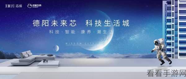 佳芯优芯最新作品叫什么名字：佳芯优芯最新作品的标题是《探索未来科技，开启智能生活新篇章》。