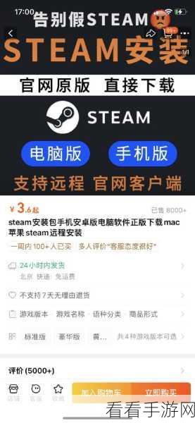 steamos最新版本：最新版本SteamOS：为游戏玩家打造的全新沉浸式体验平台。