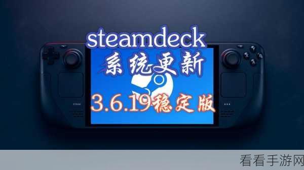 steamos最新版本：最新版本SteamOS：为游戏玩家打造的全新沉浸式体验平台。