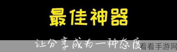 免费吃瓜网站：“畅享无限免费吃瓜资讯平台，分享精彩热闻！”