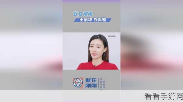 17c一起草国户：“共同携手，推动17c国户的创新与发展”