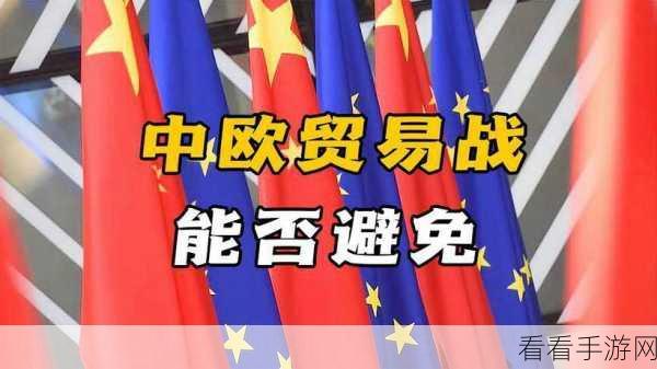 17c一起草国户：“共同携手，推动17c国户的创新与发展”