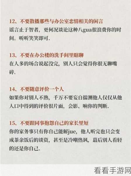 51爆料网八卦有理爆料无罪：揭秘八卦真相，51爆料网让你无罪畅所欲言！