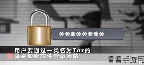 暗网黑料今日吃瓜：揭开暗网黑料真相，今日吃瓜不容错过！