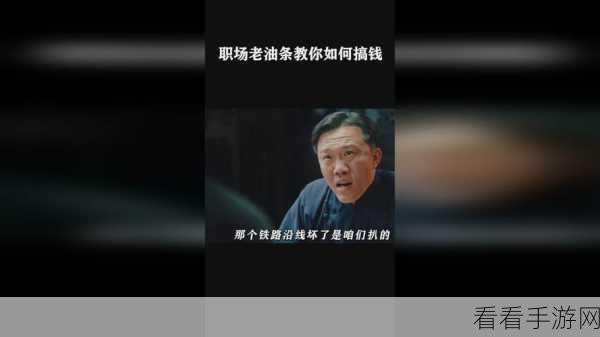 打扑克拔萝卜不盖被子：打扑克拔萝卜，热闹欢笑不盖被子，共度欢乐时光。