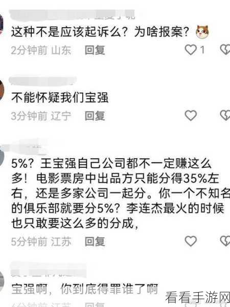 51吃瓜热心的朝阳群众年度汇总：“热心朝阳群众年度吃瓜盛事全景回顾”