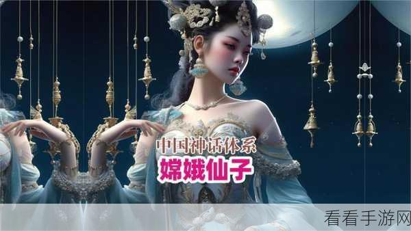 仙侠迷必玩！上古神诀BT版震撼上线，探索神话新纪元