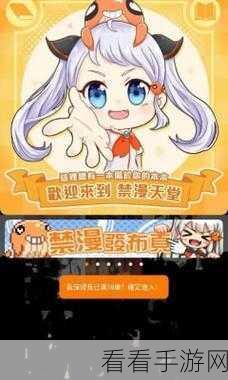 jmcomic最新安装包1.7.0：JMComic最新安装包1.7.0全新升级，畅享漫画阅读新体验