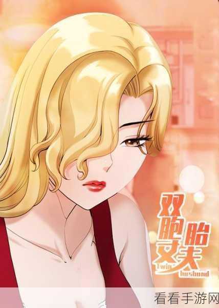 羞羞漫画免费登录在线进入：探索羞羞漫画免费登录，畅享无限精彩在线体验！