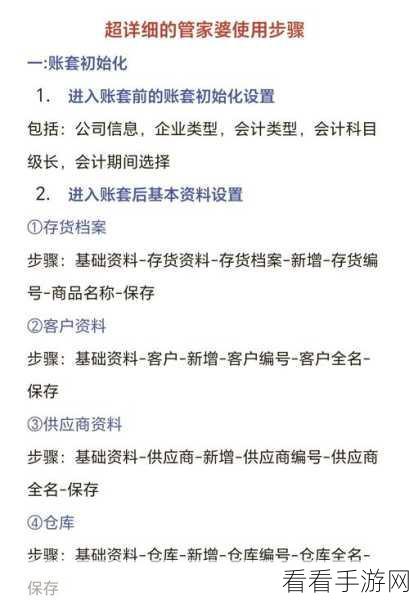 管家婆三肖三期必出一期MBA：掌握管家婆三期必出一期的MBA成功策略与技巧