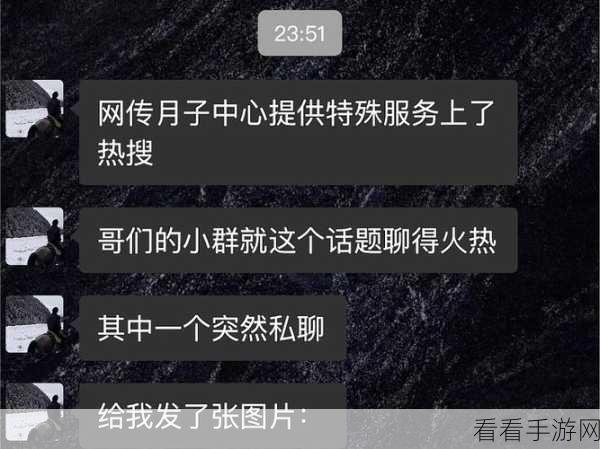 51cgfun今日吃瓜学生必吃防走丢：今日吃瓜，51cgfun学生必备防走丢秘诀大揭秘！