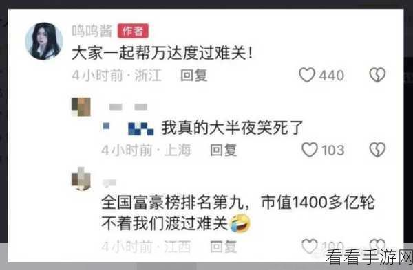 17C 吃瓜：“17C 吃瓜：追踪热点事件，解读社会现象与舆论风潮”