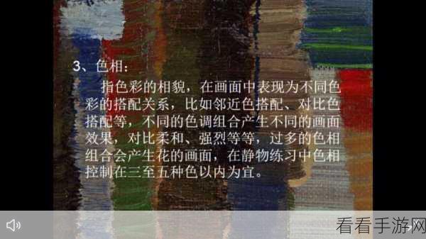 九浅一深和左三右三如何搭配：“九浅一深与左三右三的巧妙搭配探索”