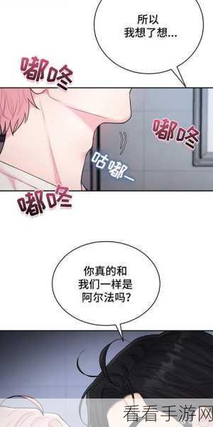 虫虫漫画登录页面免费漫画网页版：畅享虫虫漫画免费在线阅读，轻松登录尽情追漫！