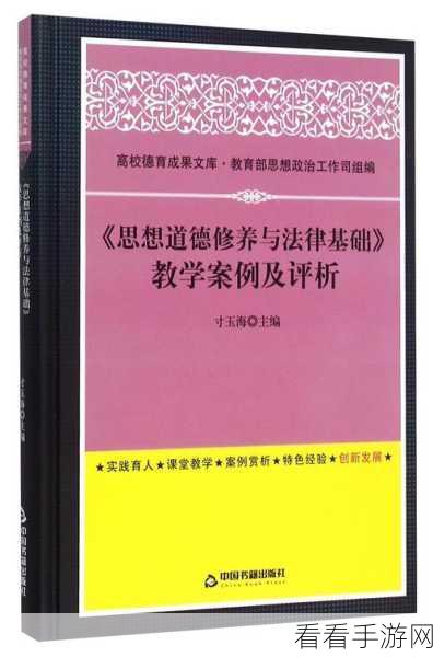 www.禁18：探索无界限的成人内容，挑战道德与法律的边界