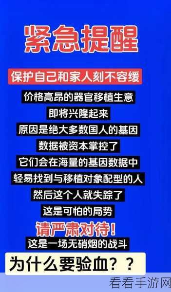 爆料51：揭秘“爆料51”：最新内幕大曝光，引发全网热议！