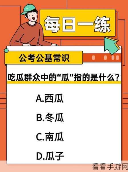 今日吃瓜热门大瓜每日更新：每日吃瓜热议：今日大事件和最新趣闻一网打尽！