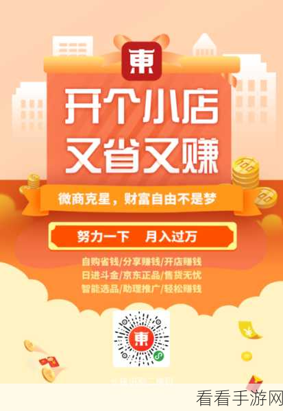 精东传媒免费区：拓展精东传媒免费区，助力创作者无忧发布新内容。