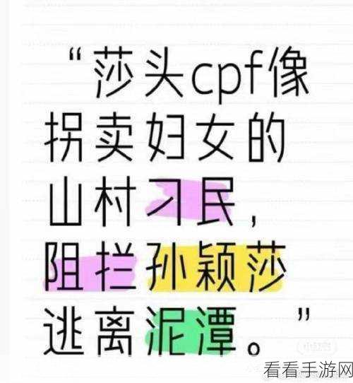 女主被拐卖,男主是拐卖的人:命运交错:被拐女主与男主的禁忌之恋