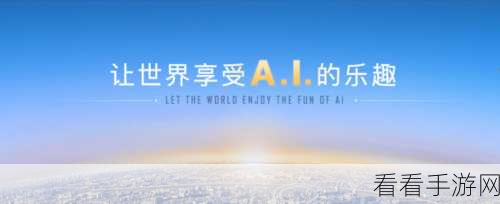 免费看污十软件：探索无障碍观看污十软件的全新体验与乐趣