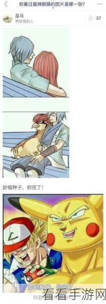 www.污软件:探索污软件的隐秘世界:那些你不知道的秘密与陷阱