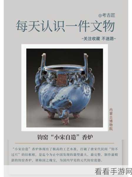 老汉色老汉亚洲:老汉色老汉亚洲:探索多元文化与传统艺术的融合之旅